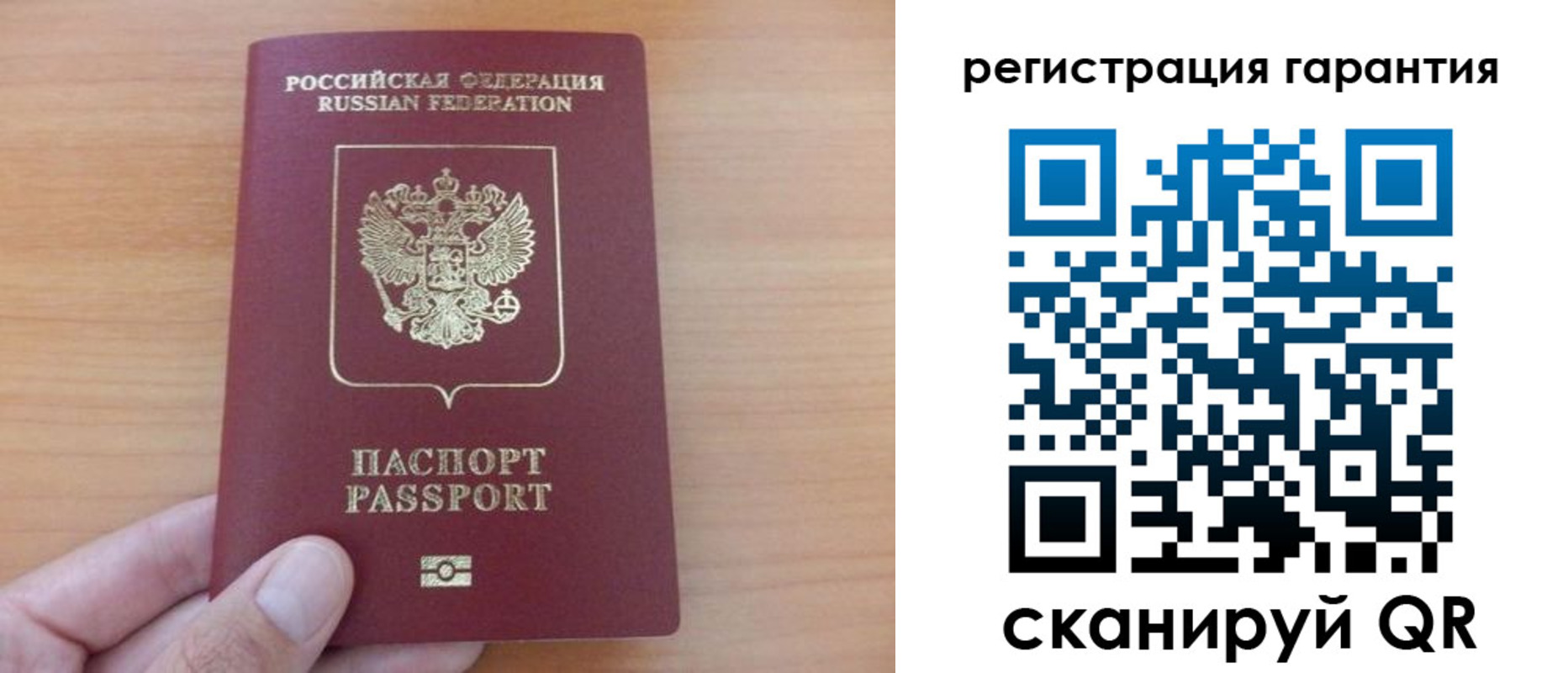 временная регистрация адрес в Тыве