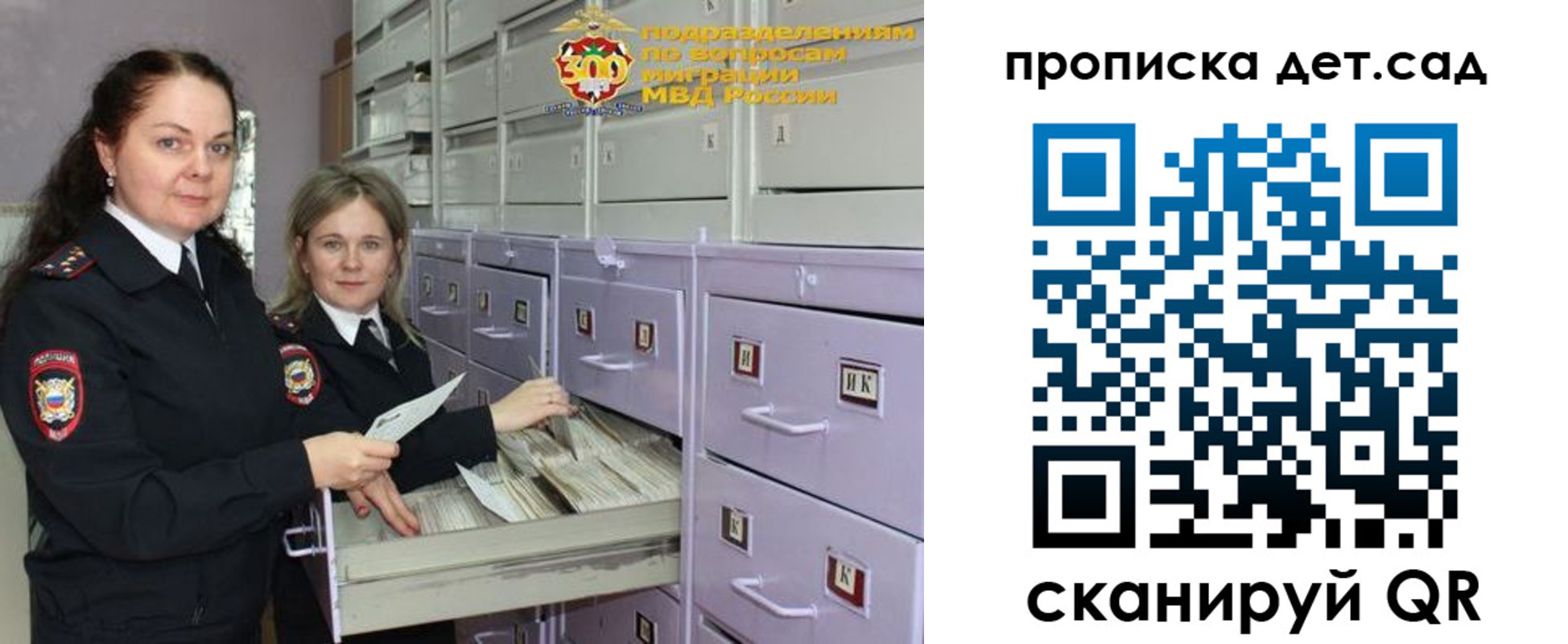 прописка поиск в Тыве