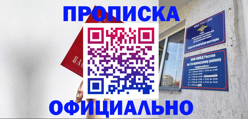 найти адрес прописки в Тыве